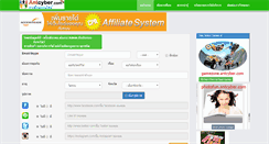 Desktop Screenshot of antcyber.com
